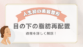 seiki